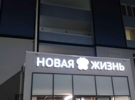 2-к кв. Ульяновская область, Ульяновск ул. Александра Невского, 2Ж (38.0 м²) - . Ульяновск - фото 13