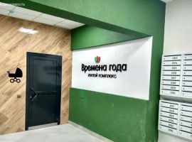 1-к кв. Ростовская область, Ростов-на-Дону просп. Сиверса, 32 (49.0 м²) - . Ростов-на-Дону - фото 2