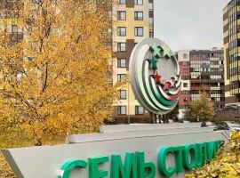 Студия Ленинградская область, Кудрово г. Всеволожский район, Заневское городское поселение, ул. Центральная, 54к1 (24.0 м²) - Центральная (19 км Московского шоссе тер. Кудрово г. - фото 9
