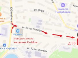 2-к кв. Мурманская область, Кировск ул. 50 лет Октября, 35 (43.0 м²) - . Кировск - фото 9