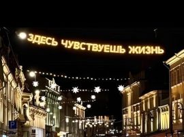 1-к кв. Нижегородская область, Нижний Новгород Рождественская ул., 22В (33.0 м²) - . Нижний Новгород - фото 19
