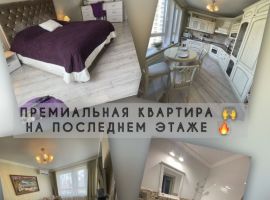 2-к кв. Московская область, Мытищи Юбилейная ул., 6 (70.3 м²) - Юбилейная. Мытищи - фото 1