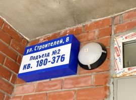 1-к кв. Пермский край, Березники Усольский-2 мкр, ул. Строителей, 8 (43.0 м²) - Строителей. Березники - фото 1