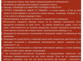 1-к кв. Московская область, Котельники Новые Котельники мкр, 14 (39.0 м²) - . Котельники - фото 5
