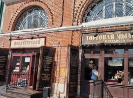 2-к. дом, 50 м² - Арбатская. Коломна - фото 15