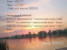 2-к. дом, 87 м² - . Елец - фото 9