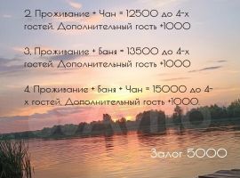2-к. дом, 87 м² - . Елец - фото 10