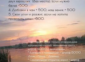 2-к. дом, 87 м² - . Елец - фото 11