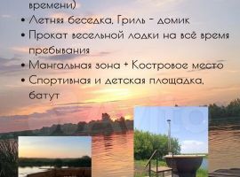 2-к. дом, 87 м² - . Елец - фото 8