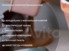 Дом 72 м² на участке 3 га - Юрия Павлова. Белоозёрский - фото 2