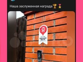 7-к. дом, 295 м² - . Коломна - фото 19