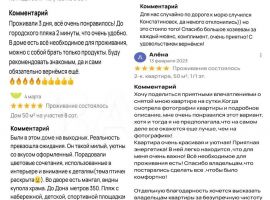 2-к. дом, 50 м² - . Константиновск - фото 5