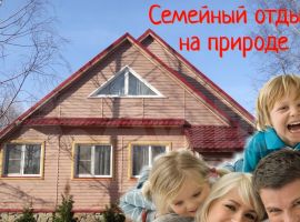 3-к. коттедж, 140 м² - Учебно-спортивная база Лотос. Новосибирск - фото 2