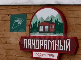 1-к. коттедж, 32 м² - Новосоветская. Гремячинск - фото 7