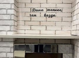 Студия Ростовская область, Ростов-на-Дону просп. Шолохова, 211/2 (33.0 м²) - . Ростов-на-Дону - фото 14