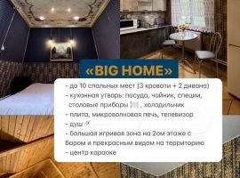 4-к. коттедж, 90 м² - Подлесная. Луга - фото 3