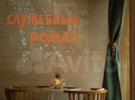 Дом 32 м² - Подлесная. Пущино - фото 4