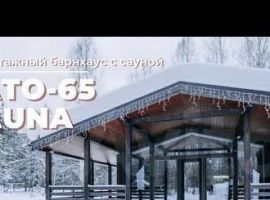 2-к. дом, 80 м² - . Электрогорск - фото 1