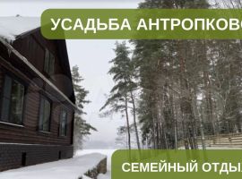 4-к. дом, 250 м² - . Великие Луки - фото 2