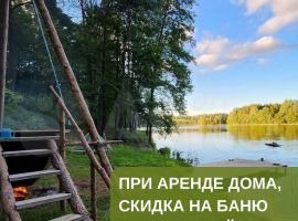 4-к. дом, 250 м² - . Великие Луки - фото 3