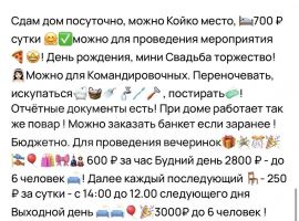 5-к. дом, 140 м² - Максима Горького. Батайск - фото 10