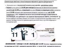 1-к кв. Ростовская область, Ростов-на-Дону ул. Варфоломеева, 238 (37.0 м²) - . Ростов-на-Дону - фото 15
