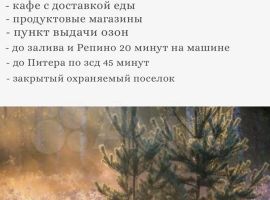 3-к. дом, 93 м² - Томская. Сертолово - фото 9
