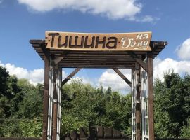 Дом 80 м² на участке 50 сот. - Центральная (19 км Московского шоссе тер. Лебедянь - фото 1