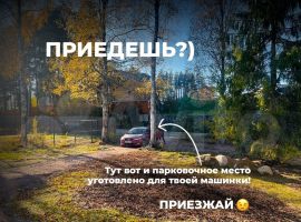 Дом 25 м² - Нагорная. Гарболово - фото 11