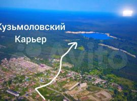 4-к. дом, 143 м² - Малая Садовая. Кузьмоловский - фото 1