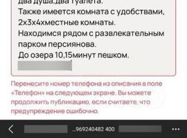 Дом 60 м² на участке 4 сот. - Александра Матросова (ГСК 766 тер.). Соль-Илецк - фото 8