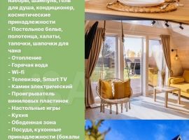 Дом 60 м² на участке 12 сот. - Солнечная поляна. Ульяновск - фото 13
