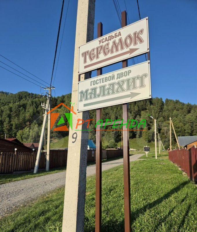 Горно-Алтайск. 1-к. дом, 28 м², Восточная (СНТ Нижние Дойки-Электрощит т, д. - фото 13