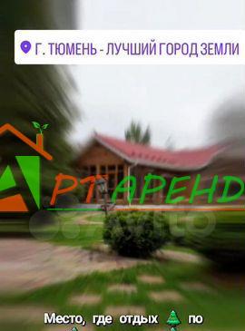 Тюмень. 6-к. коттедж, 280 м², Липовая, д. - фото 0