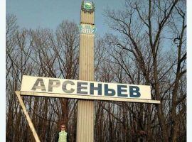 Дом в Приморский край, Арсеньев проезд Жуковского, 39 (200 м²) - Жуковского. Арсеньев - фото 6