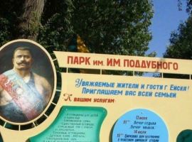 Дом в Краснодарский край, Ейск Краснофлотская ул., 30 (66 м²) - Краснофлотская. Ейск - фото 4