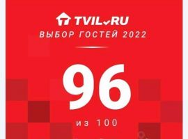 Дом в Краснодарский край, Анапа ул. Островского, 24 (50 м²) - Островского. Анапа - фото 26