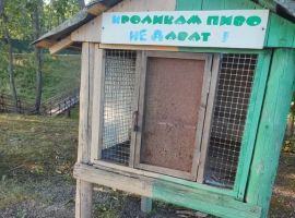 Дом в Приморский край, Находка Пляжная ул., 21с19 (60 м²) - . Находка - фото 18