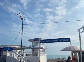 Дом в Краснодарский край, Сочи ул. Енисейская, 347 (33 м²) - Енисейская. Сочи - фото 25