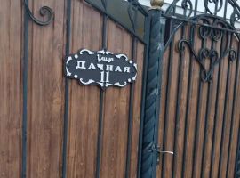 Дом в Воронежская область, Богучар Дачная ул., 11 (110 м²) - Садово-Дачная. Богучар - фото 15