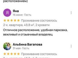 Дом в Ставропольский край, Пятигорск ул. Дзержинского, 63 (50 м²) - Дзержинского. Пятигорск - фото 25