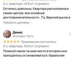 Дом в Ставропольский край, Пятигорск ул. Дзержинского, 63 (50 м²) - Дзержинского. Пятигорск - фото 26