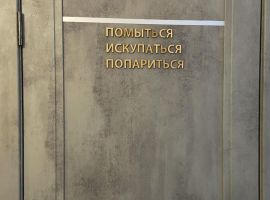 Дом в Нижегородская область, Дзержинск Жилого комплекса Северные ворота тер., 118 (111 м²) - . Дзержинск - фото 19