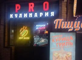 Дом в Краснодарский край, Ейск ул. Мира, 97 (70 м²) - Мира. Ейск - фото 3