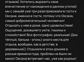 Дом в Нижегородская область, Нижний Новгород пос. Нагулино, ул. Объединения (110 м²) - . Нижний Новгород - фото 17