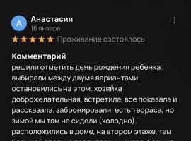 Дом в Нижегородская область, Нижний Новгород пос. Нагулино, ул. Объединения (110 м²) - . Нижний Новгород - фото 18