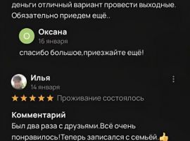 Дом в Нижегородская область, Нижний Новгород пос. Нагулино, ул. Объединения (110 м²) - . Нижний Новгород - фото 19