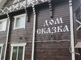 5-к. коттедж, 400 м² - . Барнаул - фото 16