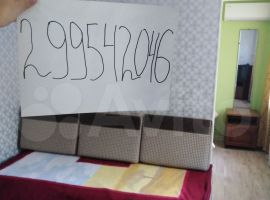 2-к. дом, 50 м² - Тургенева. Анапа - фото 14