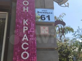 1-к. дом, 33 м² - Энгельса. Ейск - фото 0